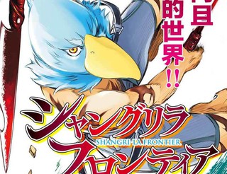 魔都精兵的奴隶漫画