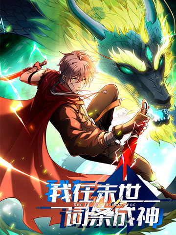 《恶魔触手》动漫在线看全集